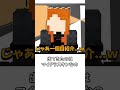 チャンネルがBANされたの、なあぜなあぜ？【Vtuber】#vtuber #shorts #ろぜぴん