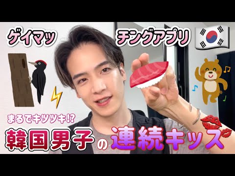 [Gay] The Korean guy who turned into a woodpecker 🐦‍⬛💋 / The handsome straight guy’s silky water ...
