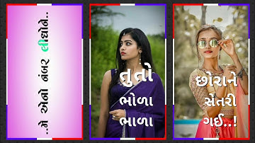 Narvat Rathva New Timli status 2022 Jagdish Rathva New Timli status 2022 Vidur Rathva New Timli 2022