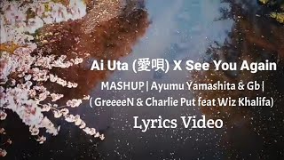 MASHUP | AI UTA x SEE YOU AGAIN | (Ayumu Yamashita \u0026 Gb) | GreeeeN x Charlie Puth feat Wiz Khalifa