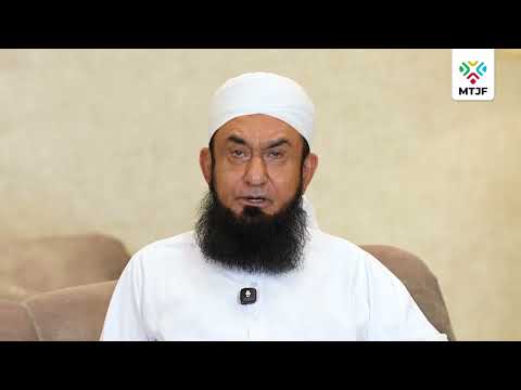 A Message of Solidarity for Nepal | Maulana Tariq Jamil, Chairman MTJ Foundation | MTJF