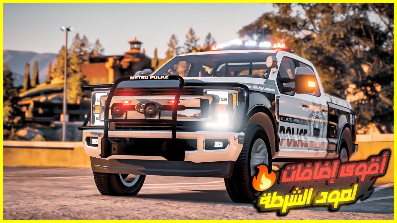 مود الشرطة/تركيب أقوى إضافات لجعل المود أكثر اثارة_GAT5 LSPDFR