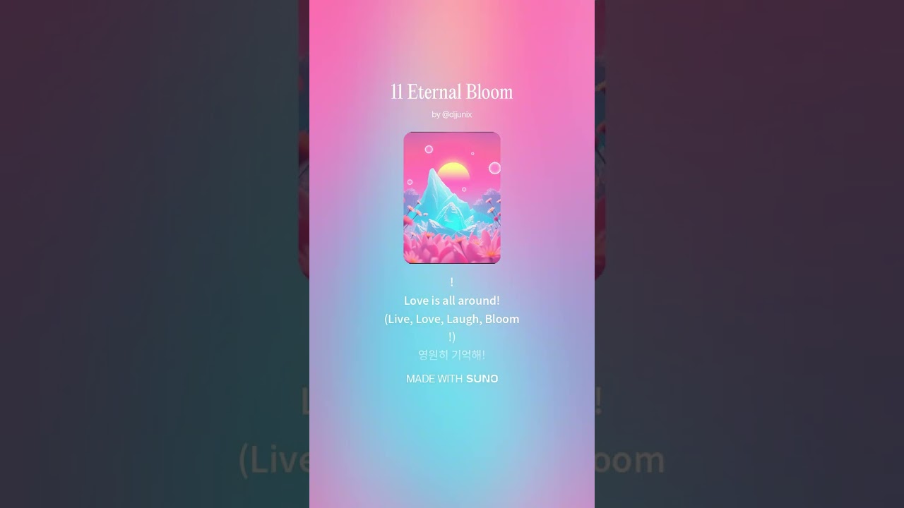 11 Eternal Bloom 그냥 틀어놓으세요. 신나는 KEDM  
