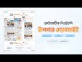 Paper Maping Techtaranga Epaper PHP Script । পেপার ম্যাপিং টেক তরঙ্গ ।