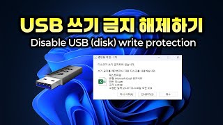 How to unwrite USB / disk is write protected