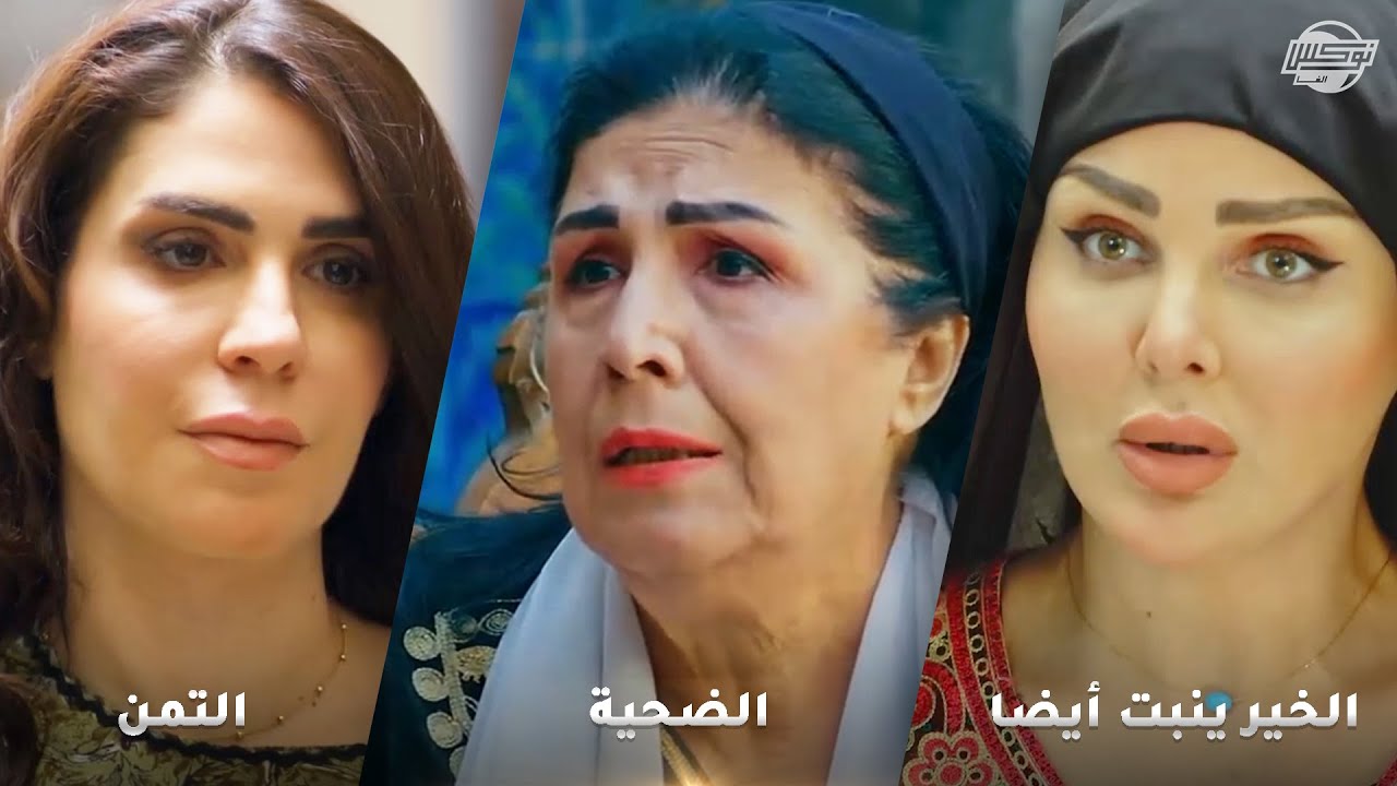 جوّز بنته للباشا الظالم كرمال المصاري بس التمن كان عرضه و شرفه😱 رواية 