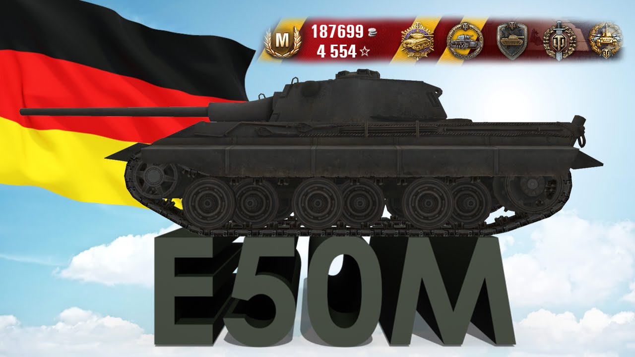 Е 50 М. E50. Warrior m50.