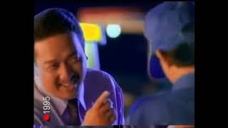 Procold: SPBU (1995)