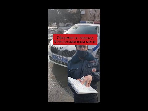 ИДПС ОФОРМИЛИ ПЕШЕХОДА ЗА ПЕРЕХОД В НЕПОЛОЖЕННОМ МЕСТЕ