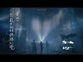 魚丁糸 oaeen【空氣中的視聽與幻覺 Audiovisual and illusion in the air】（魚版）Official Live Music Video