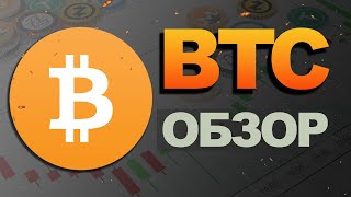 Биткоин идёт на 73 000$ покупаю фьючерс на ByBit