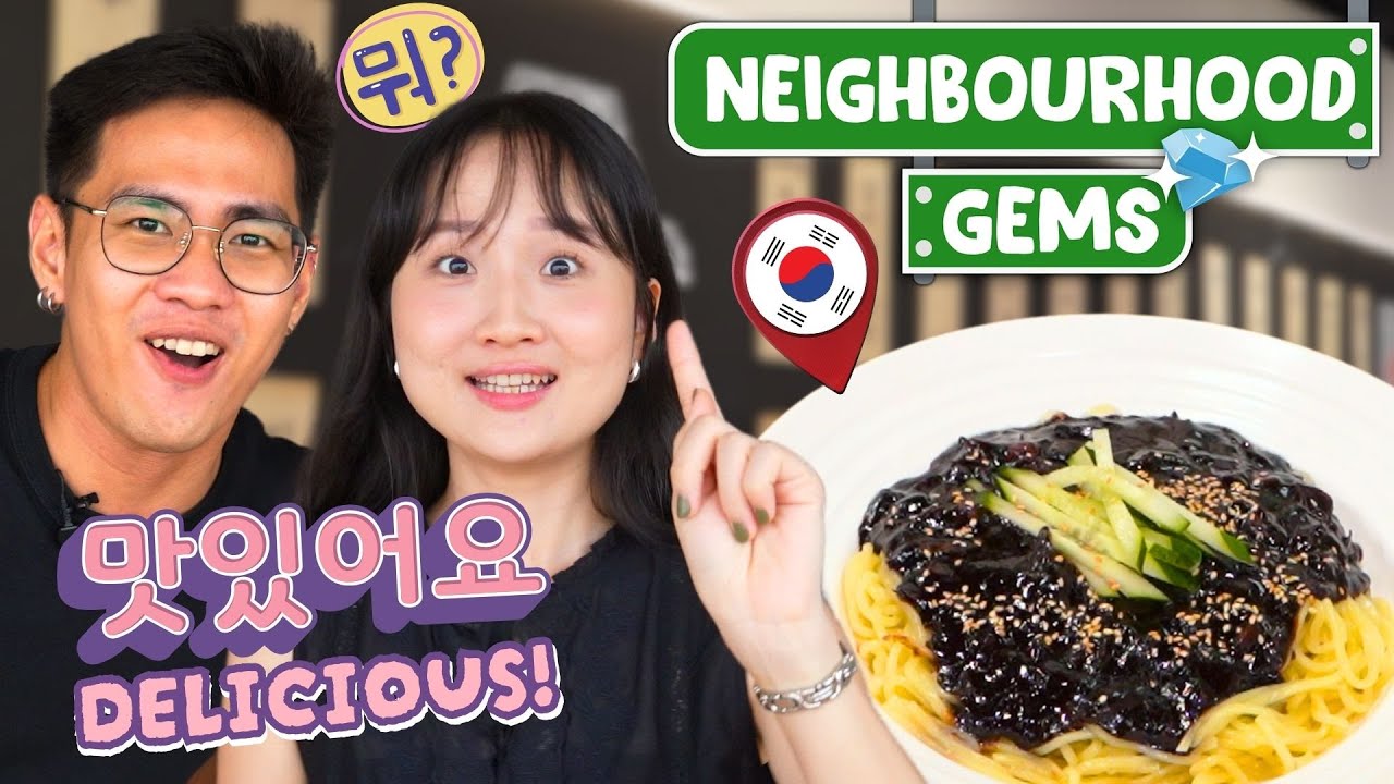 Top Jajangmyeon Spots in SG You Need To Try! 🇰🇷 | Neighbourhood Gems