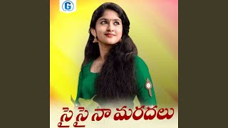 Sye Sye Na Maradhalu