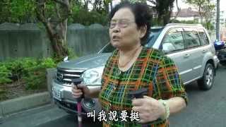 【草根菩提】20141027 - 痛快人生