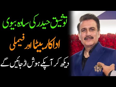 Tauseeq Haider Model Wife Daughter Son Mother Sister Brother Family Biography 2024 Masala News 