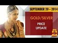 Gold & Silver Price Update (20/9/14) - Thanthi TV