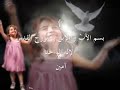 ترنيمة غيرت اغسطين الفاجر ترنيمة غيرت اغسطين الفاجر