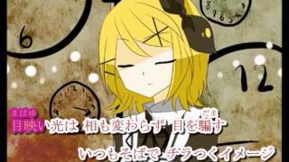 Chronophobia クロノフォビアOn-Vocal - Kagamine Rin