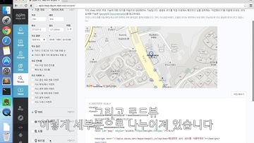 Daum 지도 Web API - 위자드 살펴보기