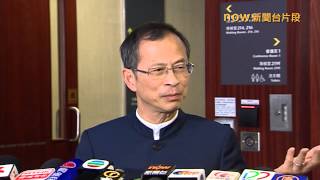 【全程重溫】20150629 曾主席回憶12年竊聽事件：辦公室有陽性反應！