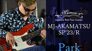 MJ-AKAMATSU SP’23/R FR-Aged【Park】
