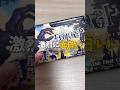 新感覚ボードゲーム、エコロジカルファクトリー！#ボードゲーム #ボードゲーム紹介 #ゲームマーケット #ボドゲ #おうち時間