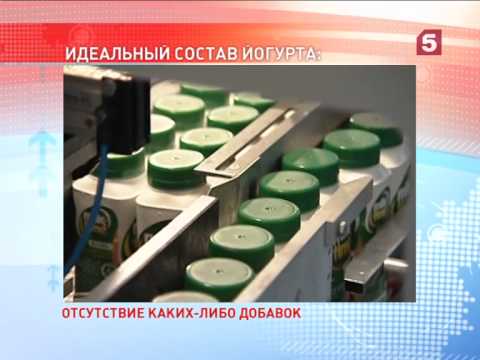 Йогурт: как и из чего его готовят. «Есть можно!». Утро на 5