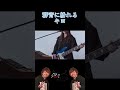 群青に紛れるキヨ