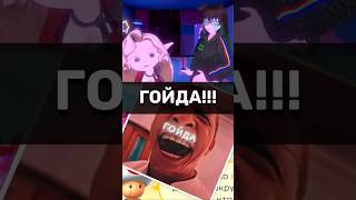 ЧТО написано черным по белому | im_your_mama_, ZinMAQ | #vtuber #ruvtuber #shorts