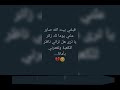 آن الاوان نشيد آن الاوان نشيد