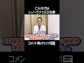 こんな方はレノーヴァでED治療【詳細はコメント欄で 】 #Dクリニック #ED治療 #レノーヴァ