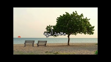 "و ما أرسلنا من قبلك من رسول إلا نوحي إليه" #سورة_الأنبياء - #محمد_أيوب