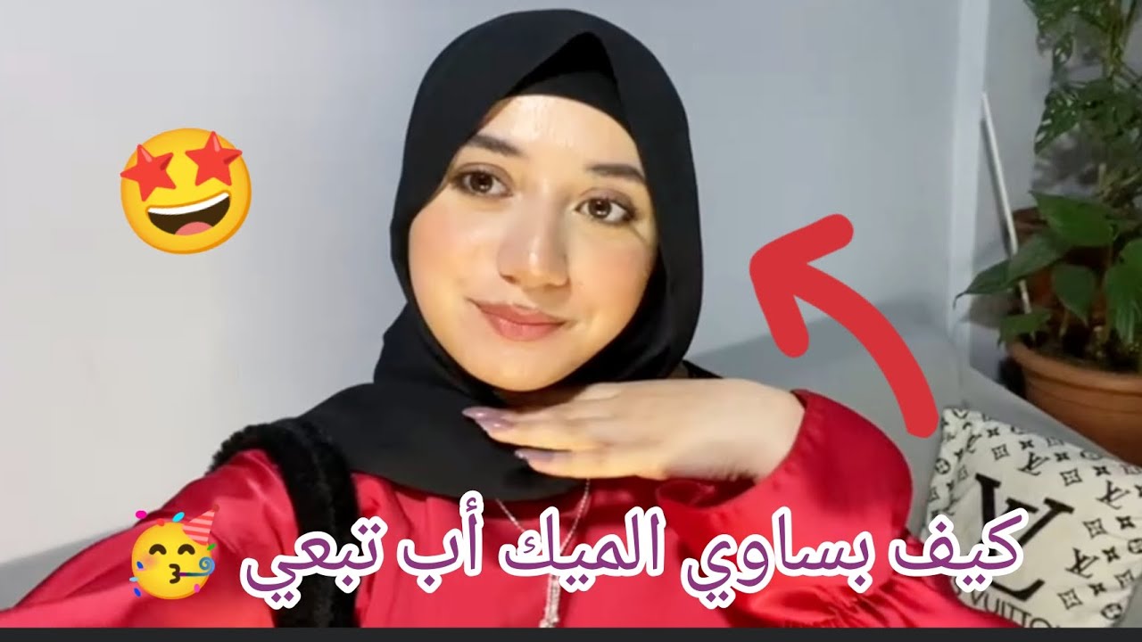 اول فلوق الي 🙃لاتفوتو.عطوني رأيكم بالتعليقات 🥰