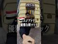 エジプトの優雅な朝マック#海外旅行 #海外 #海外ひとり旅 #コスパ最強 #エジプト #shorts