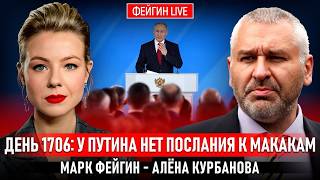 картинка: 💥путин ВЫДВИНУЛ НАТО НОВЫЕ условия для переговорв! ФЕЙГИН! рф НЕСПРОСТА ждёт результатов выборов