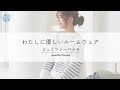 ジェニファーパメラ もこもこ ルームウェア パジャマ 長袖 上下セット ボーダー ラウグリス【jp343】