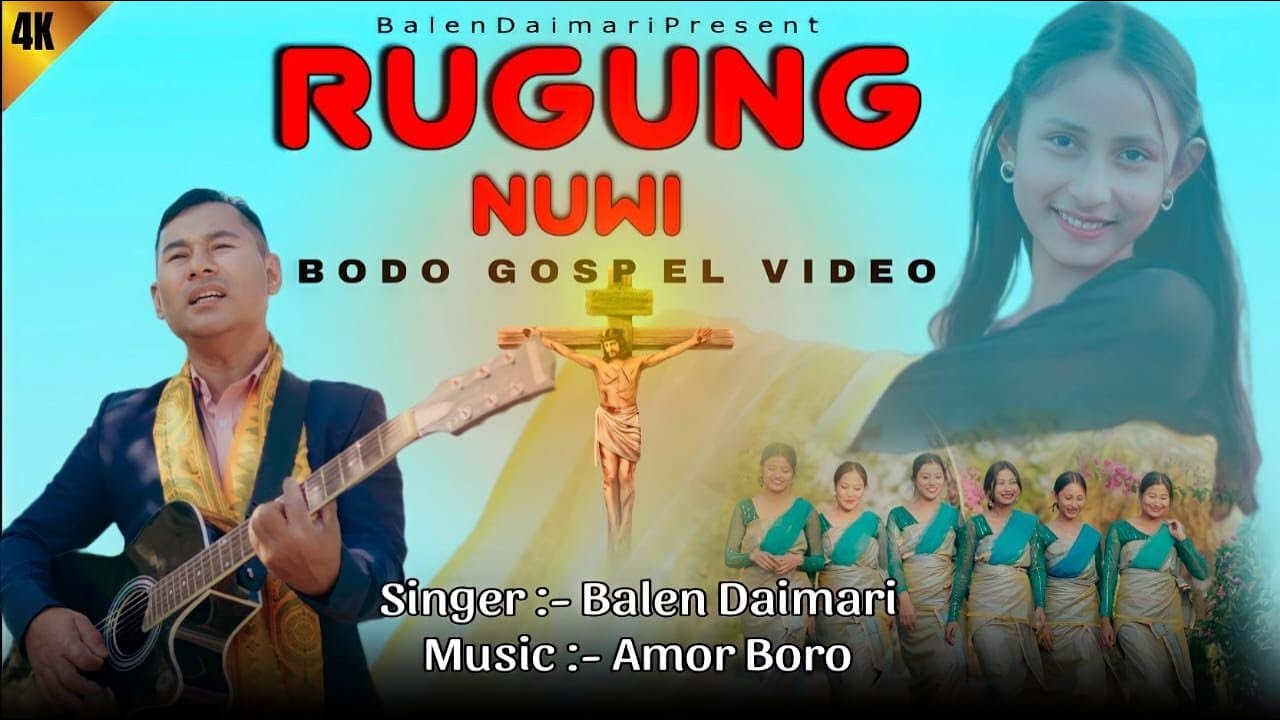 RUGUNG NUWI  BODO GOSPEL VIDEO 2024  BALEN DAIMARI