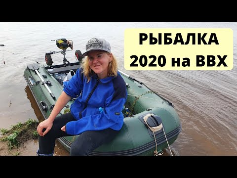 Рыбалка на Воткинском водохранилище 2020