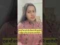 साहिल की माँ आज भी अकेली लड़ रही है#shortvideo #sahildhaneshra #trendingnews #newsupdate #viralvideo