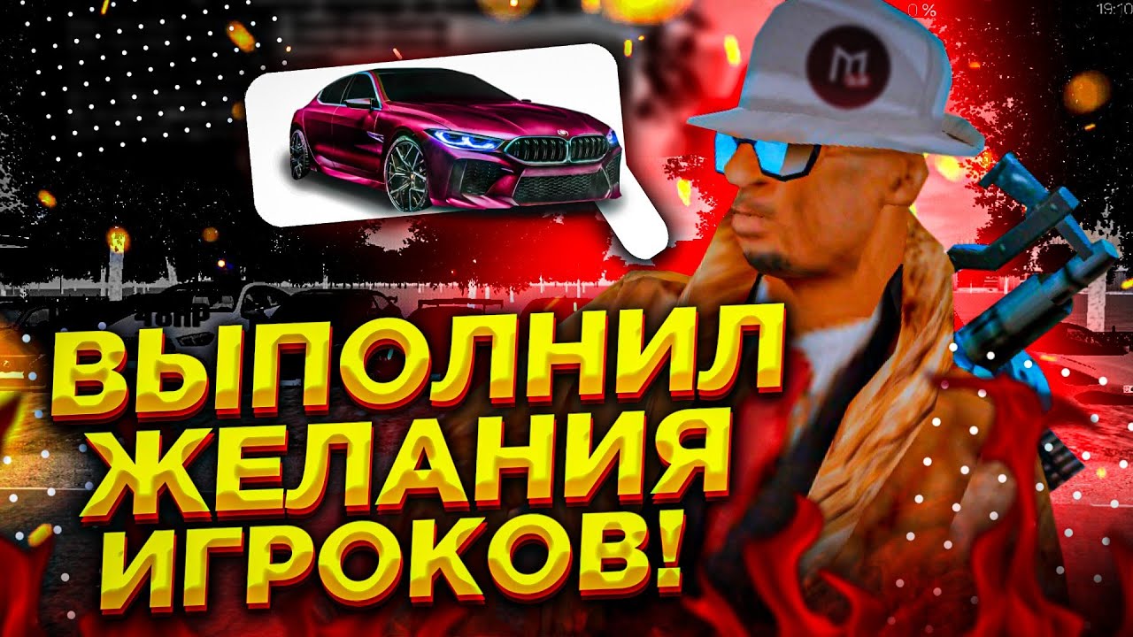 Мордор рп авто