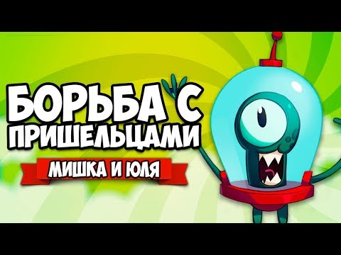 БОРЬБА С ПРИШЕЛЬЦАМИ ♦ Juanito Arcade Mayhem