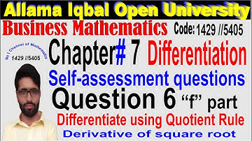 AIOU Business mathematics 1429/5405 code chapter 7/differentiation/self-assessment question 6 f part