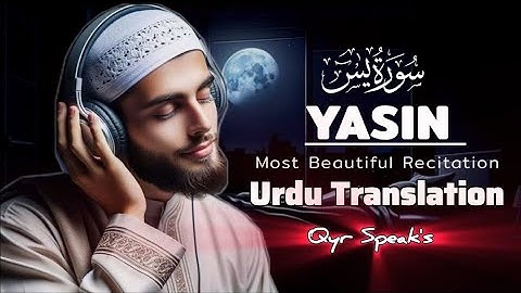 Surah Yaseen سورة يس | Majestic Lofi Quran for Peaceful Nights & Stress Relief #quranforsleep