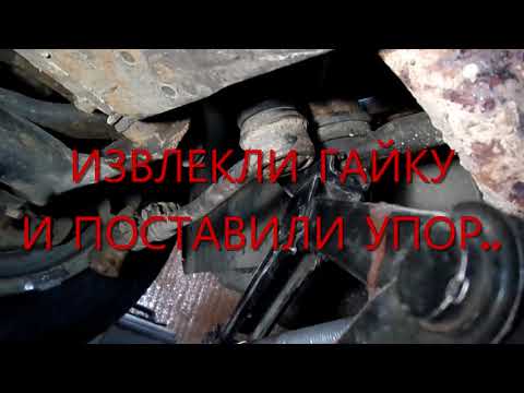 КАК ПОМЕНЯТЬ, ОТКРУТИТЬ