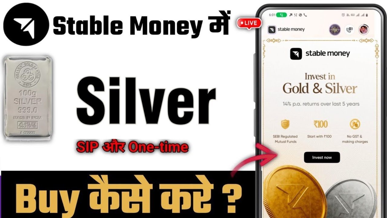 Stable Money App Silver Investment | Stable Money Silver Buying Kaise Kare | SIP & One-Time