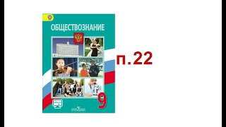 п. 22.  Международно- правовая защита жертв вооруженных конфликтов.