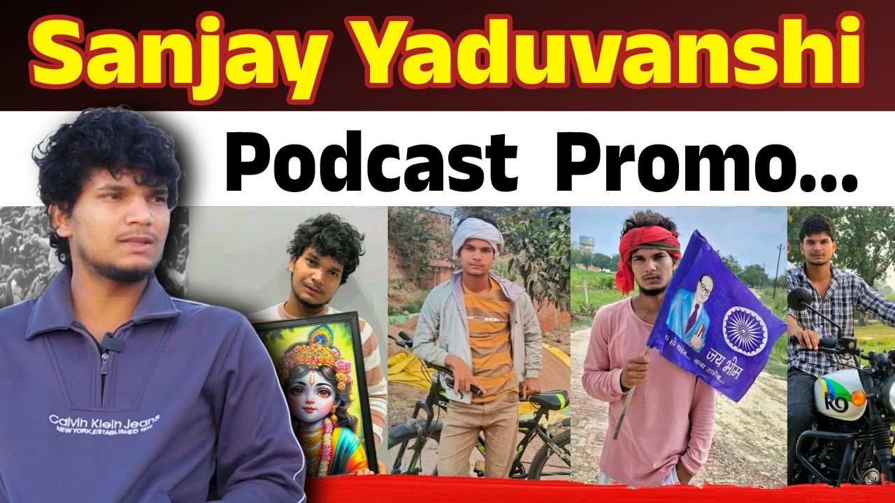 अवध के सुपरस्टार गायक Sanjay Yaduvanshi से खासबात चीत की झलकियां  । 