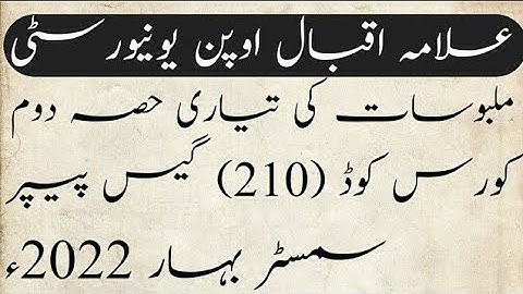 Aiou Course Code 210 Gas Paper and Very important question Semester Spring 2022 Level Matric