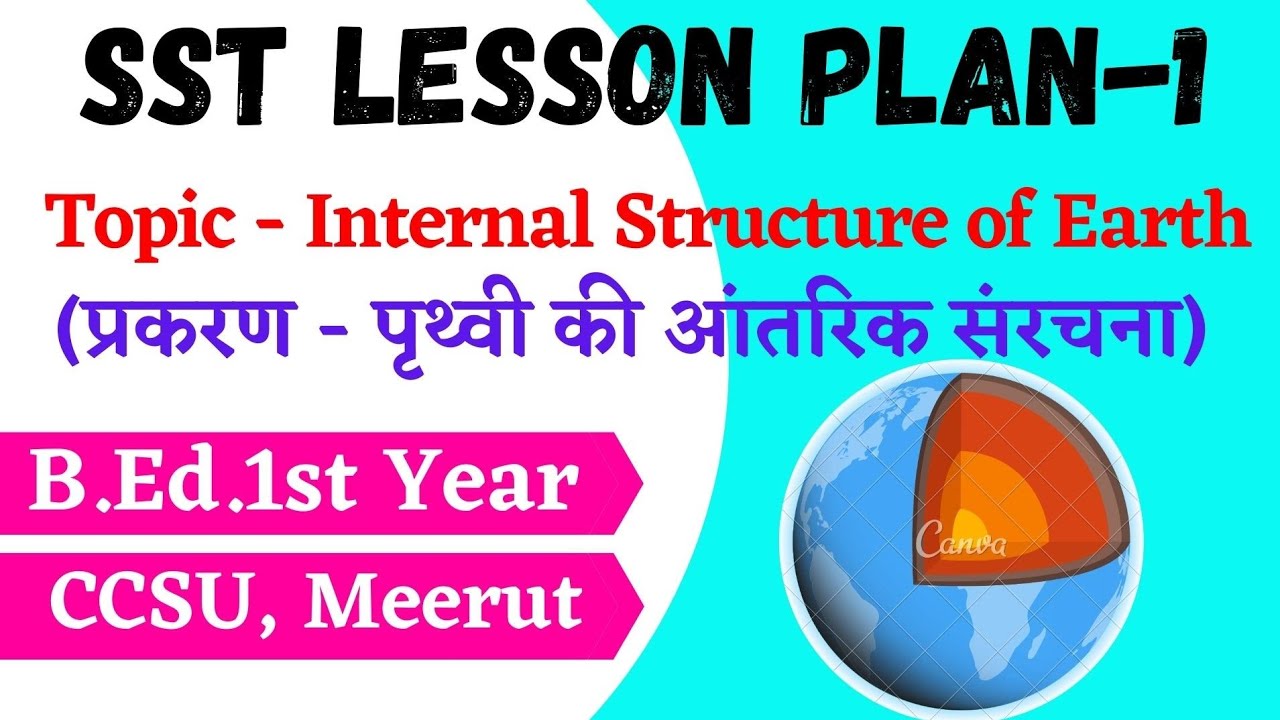 Sst Lesson Plan 1 For B Ed 1st Year Topic Internal Structure Of Sst Lesson Plan 1 For B Ed 1st Year Topic Internal Structure Of