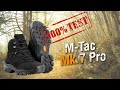 Черевики M-Tac Mk.7 Pro - 100% тест
